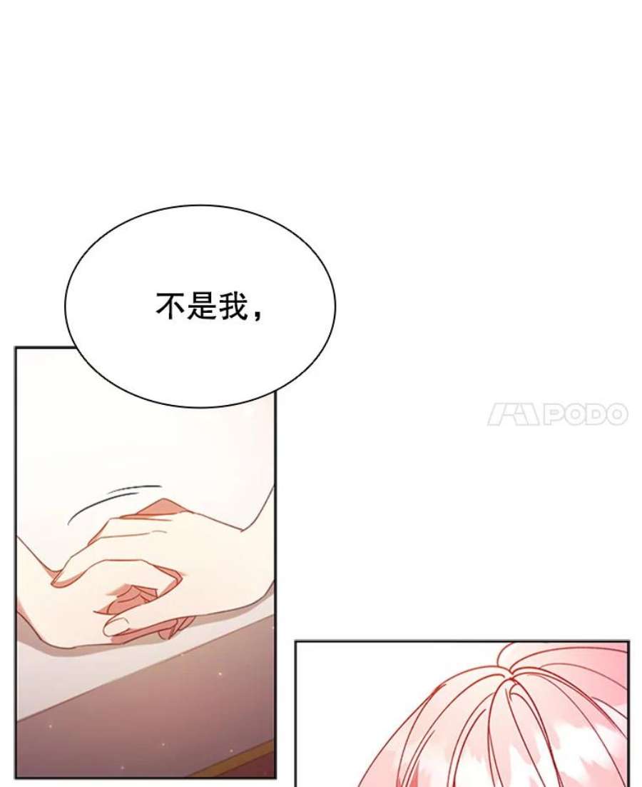 离婚后成为财阀20.品牌标志