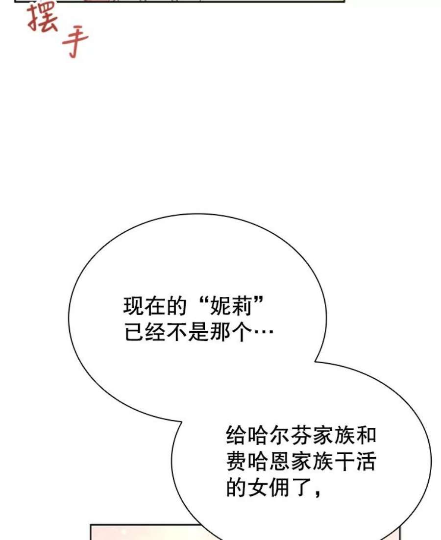 离婚后成为财阀20.品牌标志