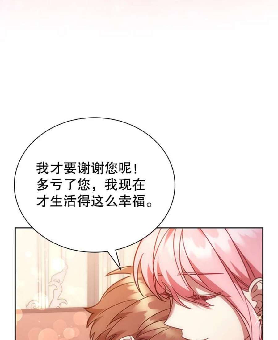 离婚后成为财阀20.品牌标志
