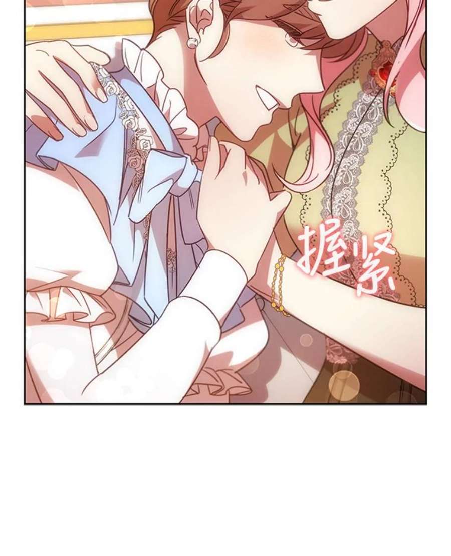 离婚后成为财阀20.品牌标志