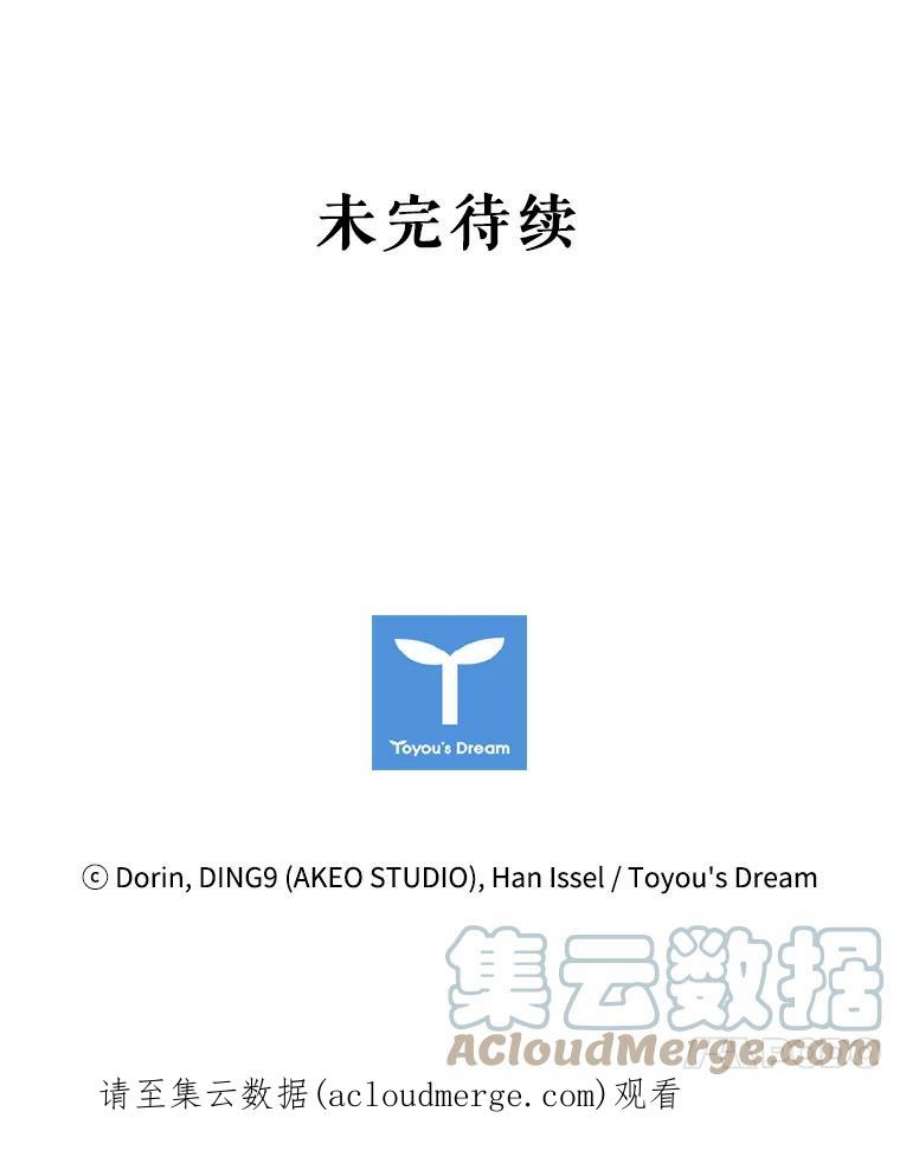 离婚后成为财阀20.品牌标志