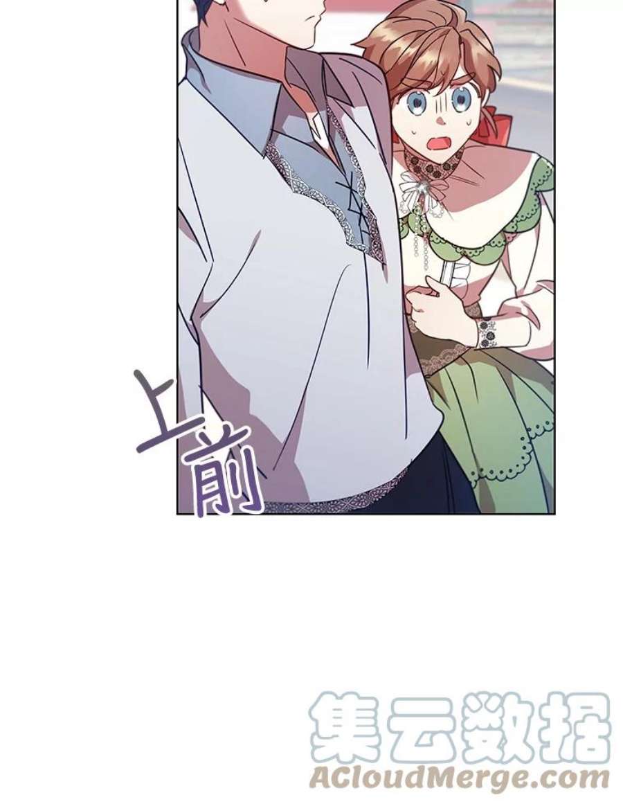 离婚后成为财阀22.不速之客