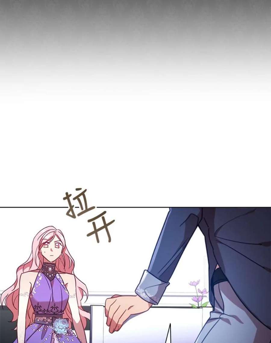 离婚后成为财阀22.不速之客