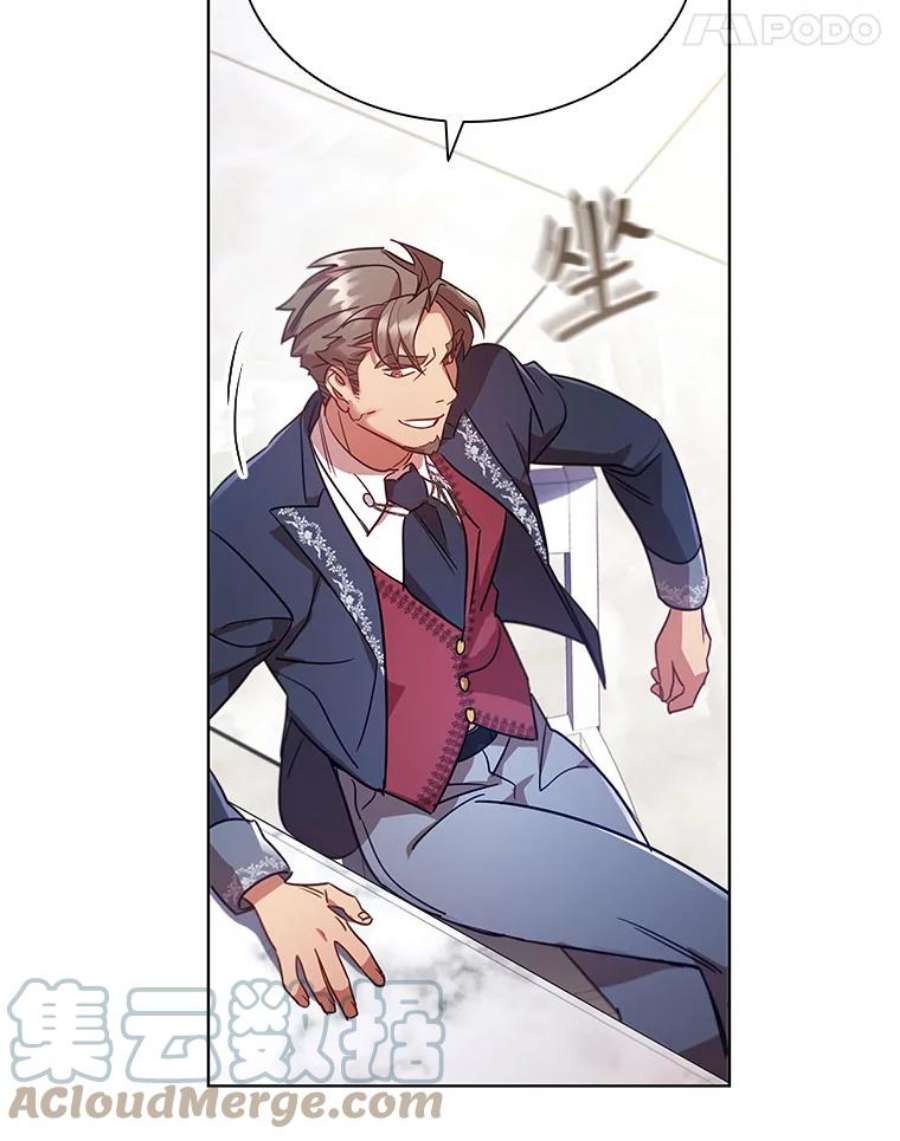 离婚后成为财阀22.不速之客