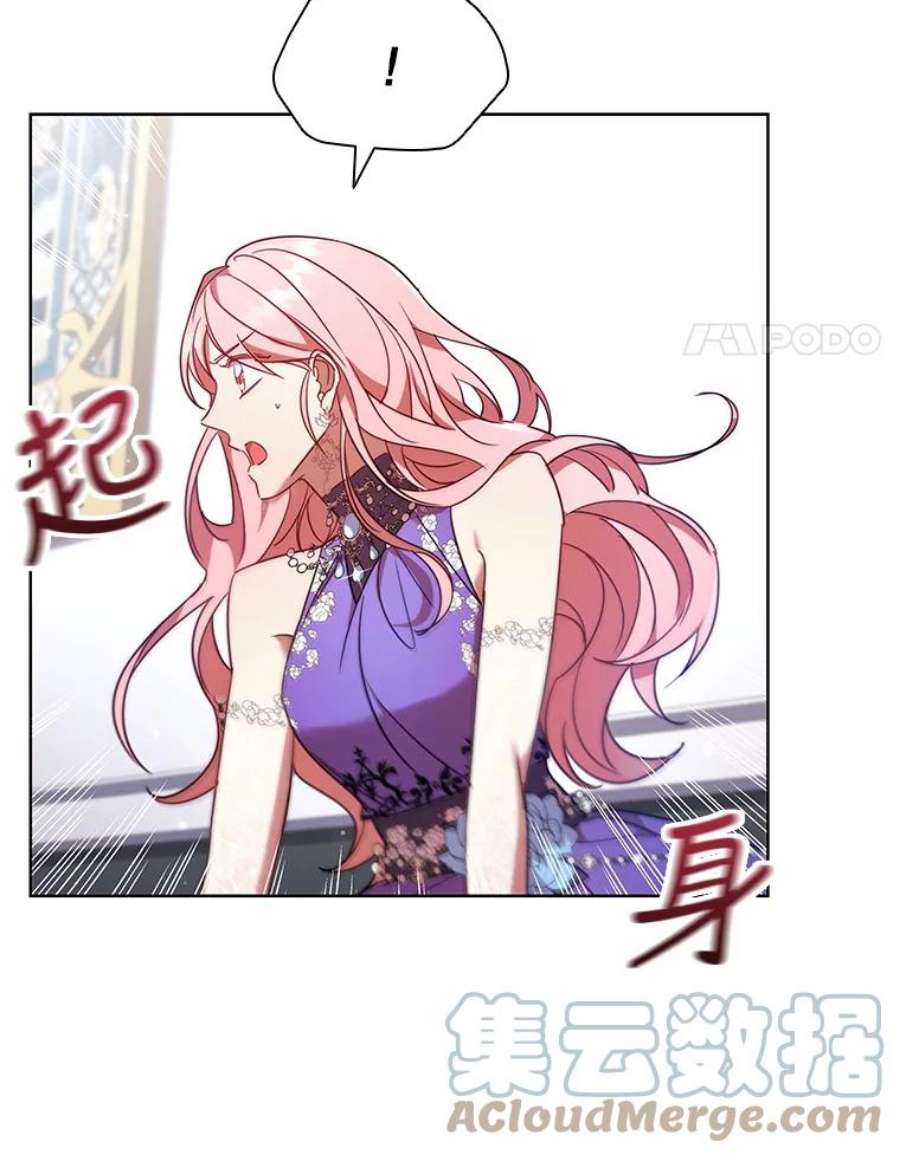 离婚后成为财阀22.不速之客