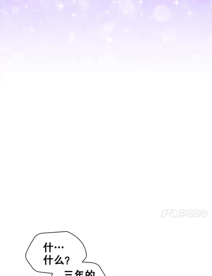 离婚后成为财阀22.不速之客