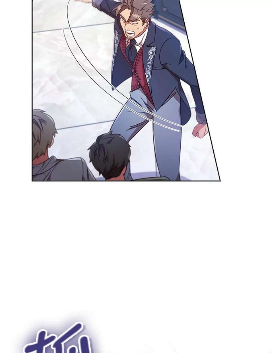 离婚后成为财阀22.不速之客