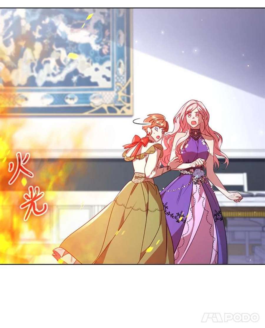 离婚后成为财阀22.不速之客