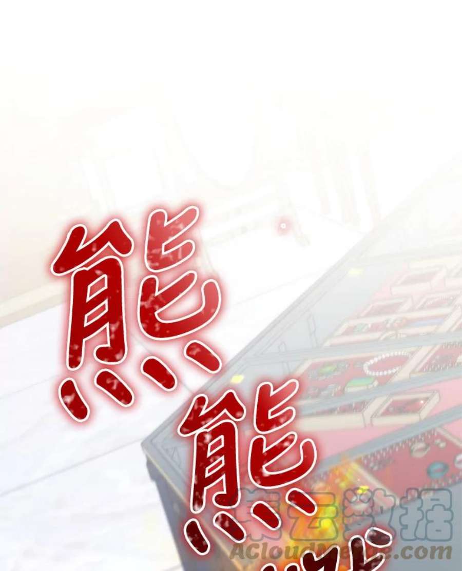 离婚后成为财阀22.不速之客