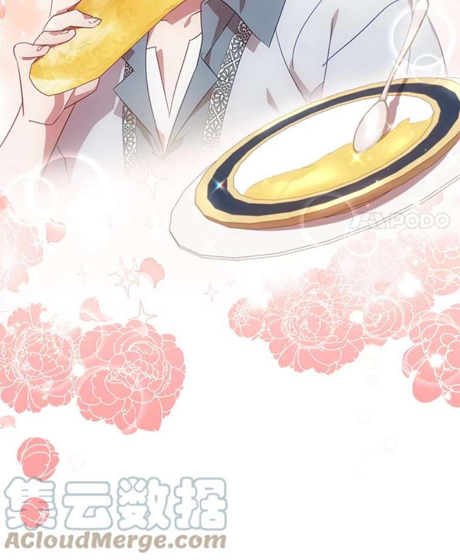 离婚后成为财阀26.招待客人