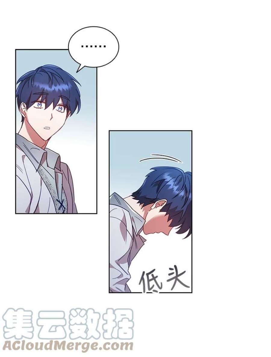 离婚后成为财阀26.招待客人