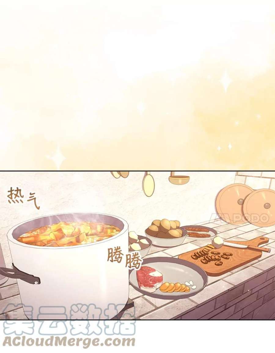 离婚后成为财阀26.招待客人
