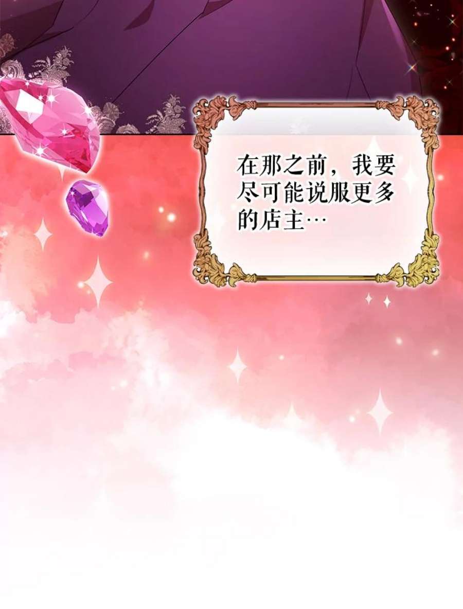 离婚后成为财阀26.招待客人
