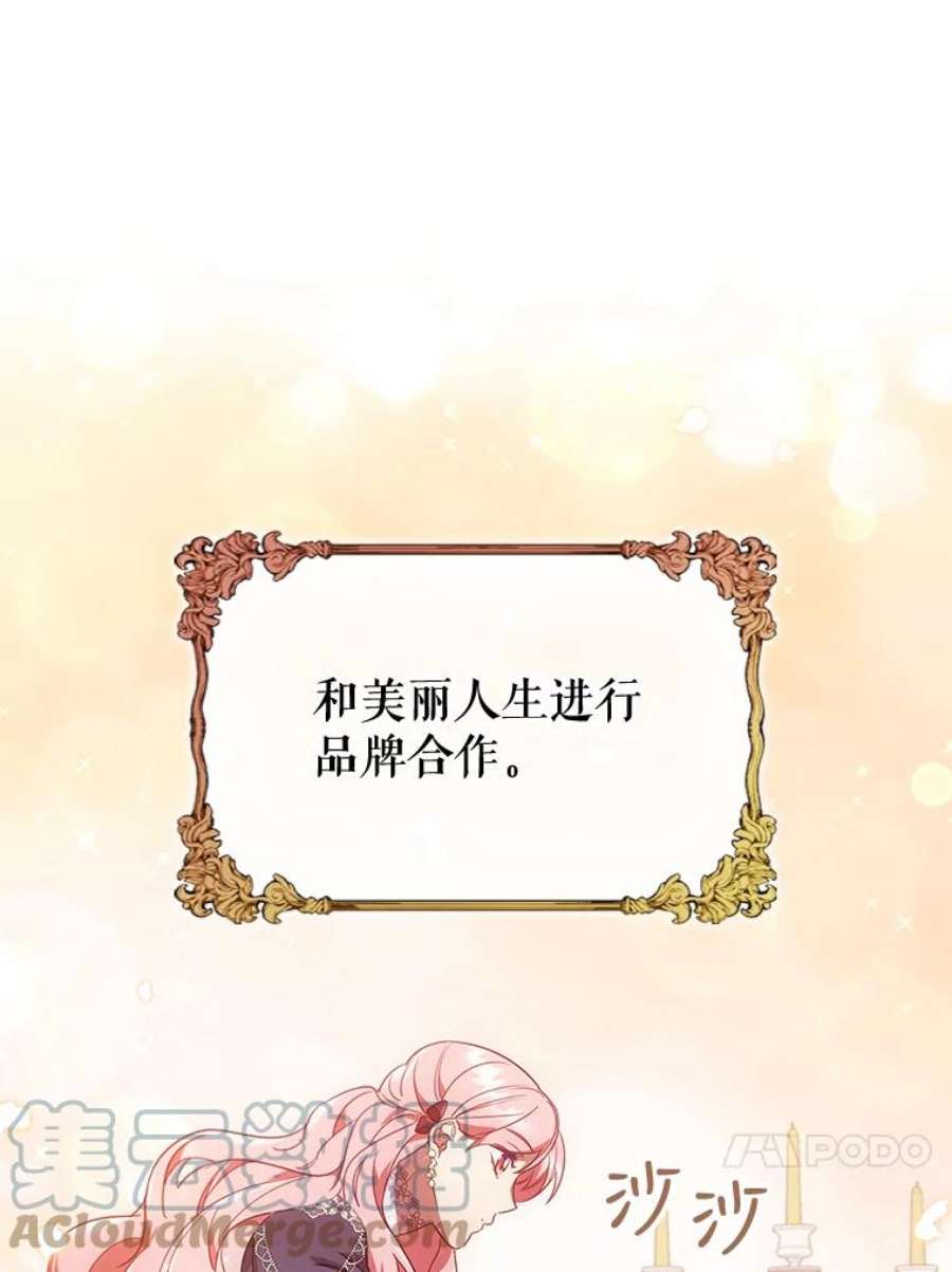 离婚后成为财阀26.招待客人