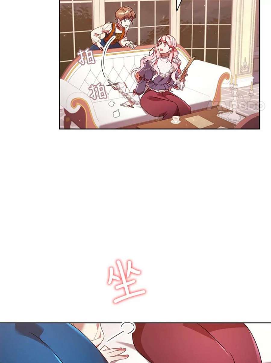 离婚后成为财阀26.招待客人