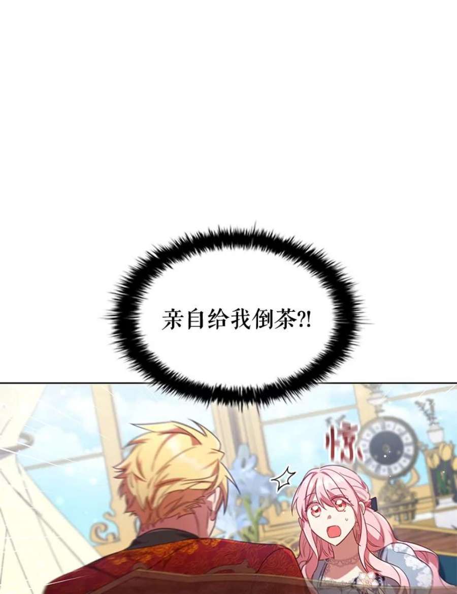离婚后成为财阀28.新客户