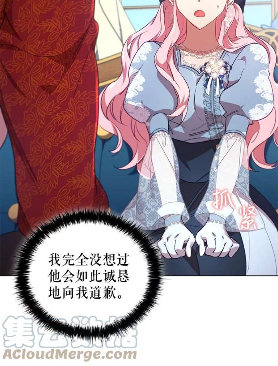 离婚后成为财阀28.新客户