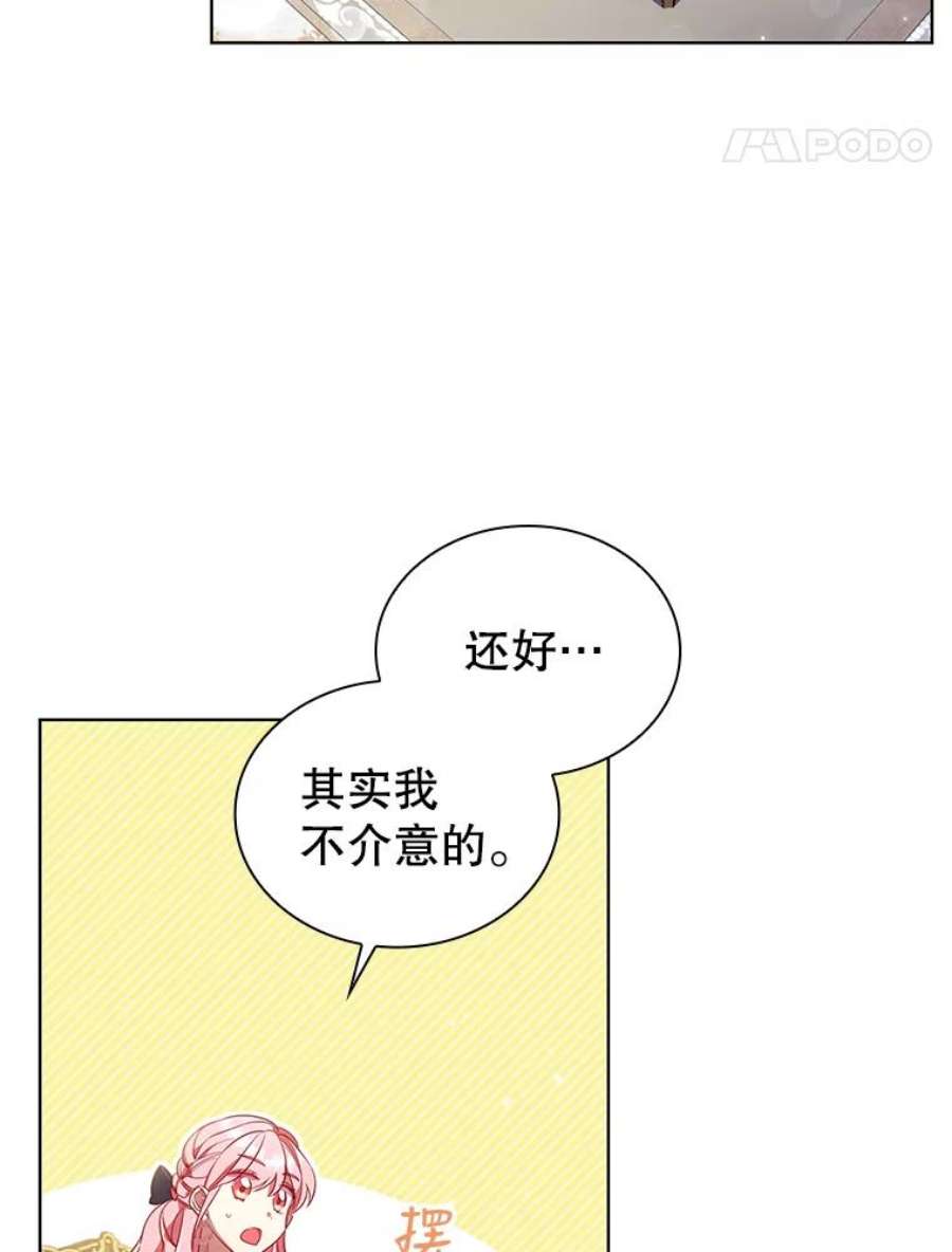 离婚后成为财阀28.新客户