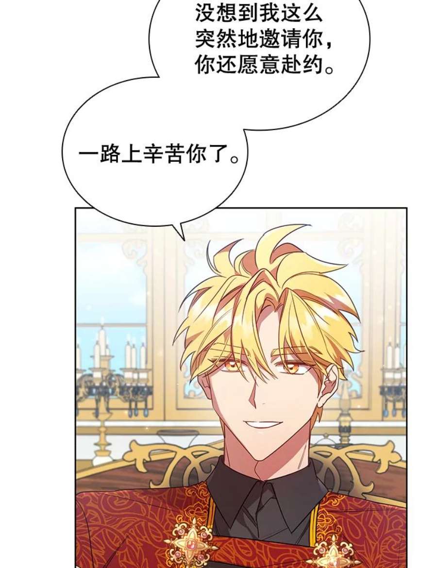 离婚后成为财阀28.新客户