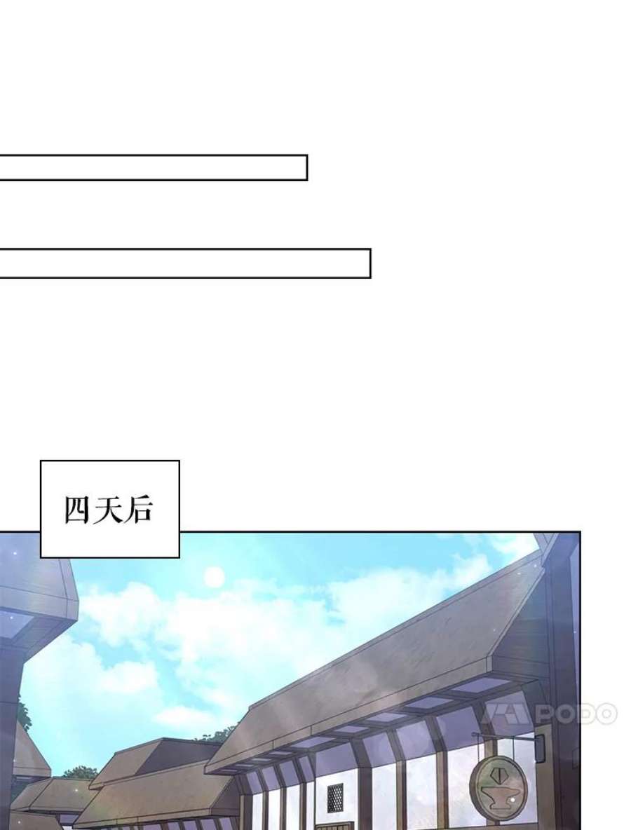 离婚后成为财阀28.新客户