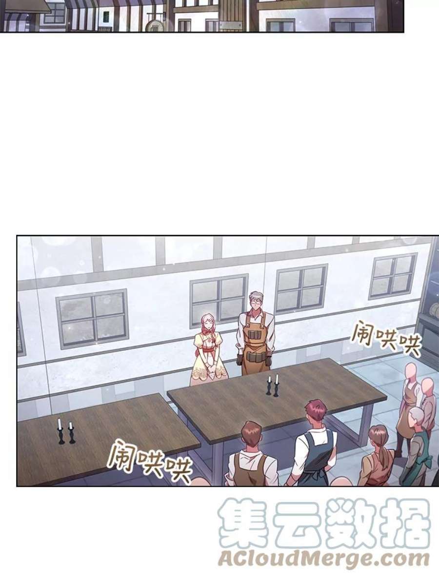 离婚后成为财阀28.新客户