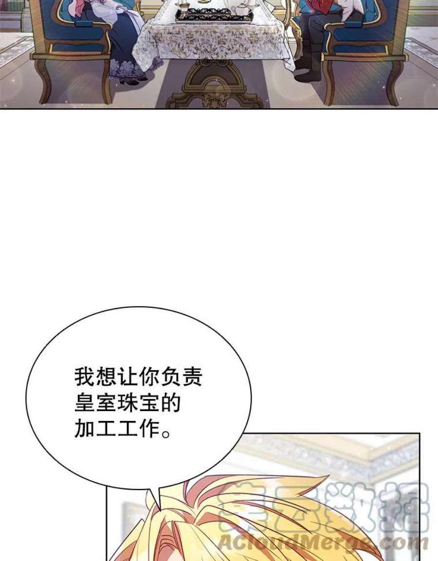 离婚后成为财阀28.新客户