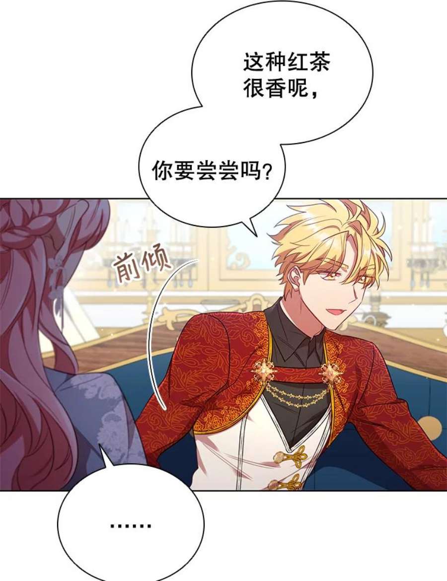 离婚后成为财阀28.新客户