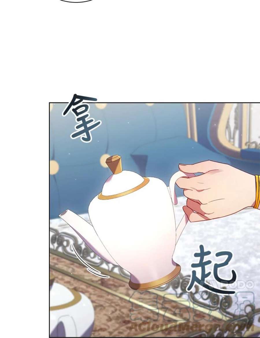离婚后成为财阀28.新客户