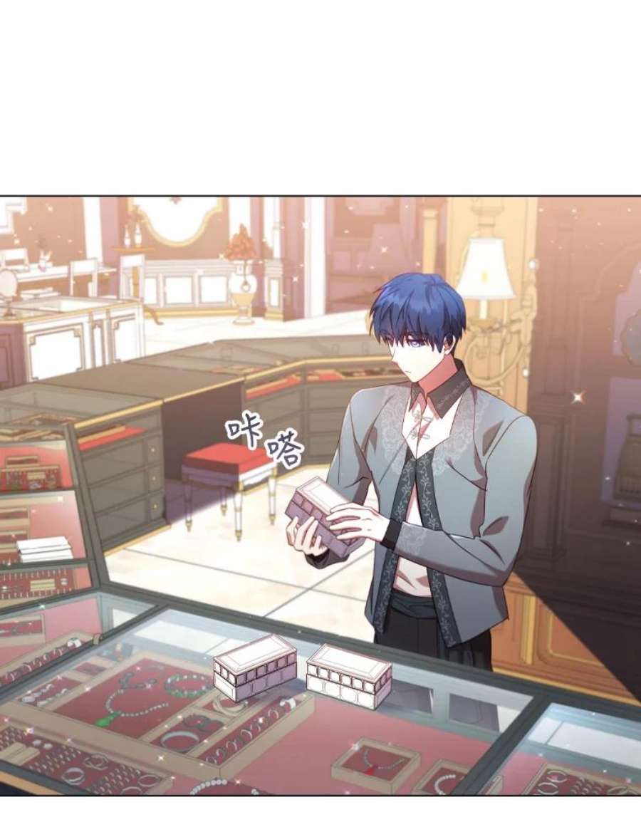 离婚后成为财阀32.交易