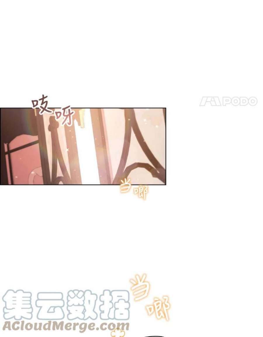 离婚后成为财阀32.交易