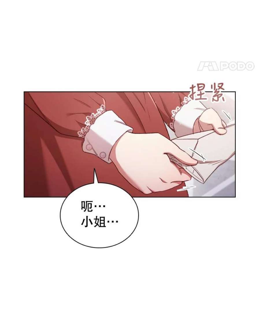 离婚后成为财阀35.集体野餐