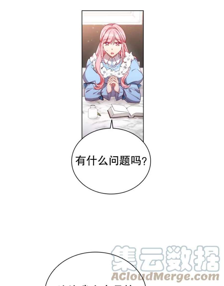 离婚后成为财阀35.集体野餐