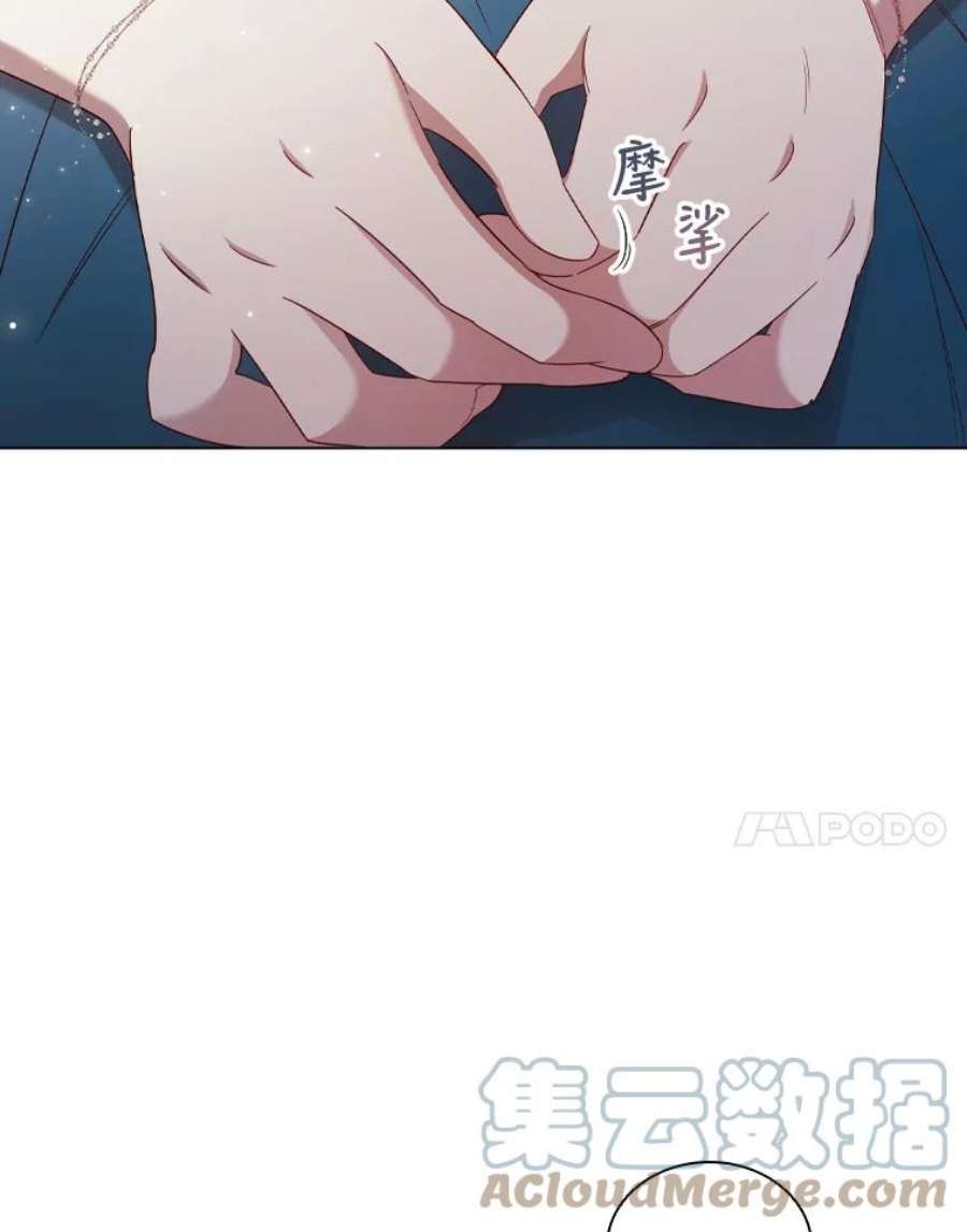 离婚后成为财阀35.集体野餐