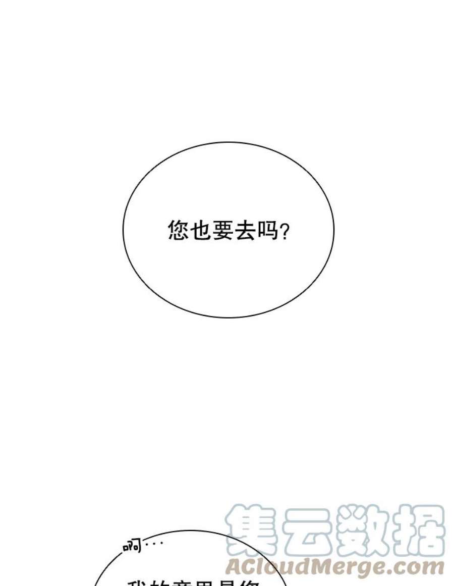 离婚后成为财阀35.集体野餐