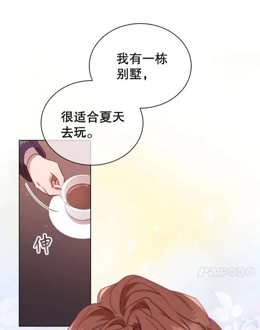 离婚后成为财阀35.集体野餐