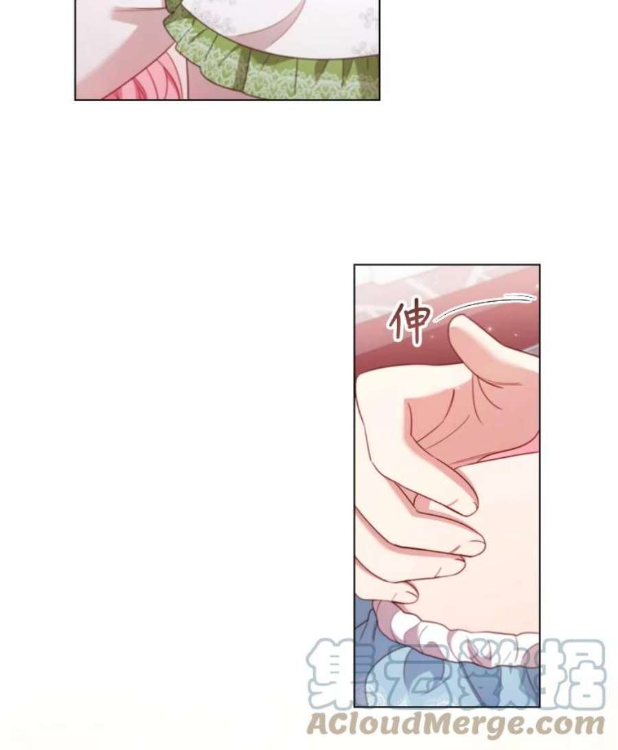 离婚后成为财阀35.集体野餐
