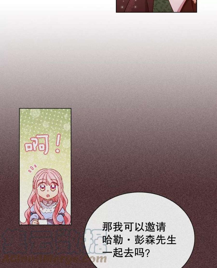 离婚后成为财阀36.准备惊喜