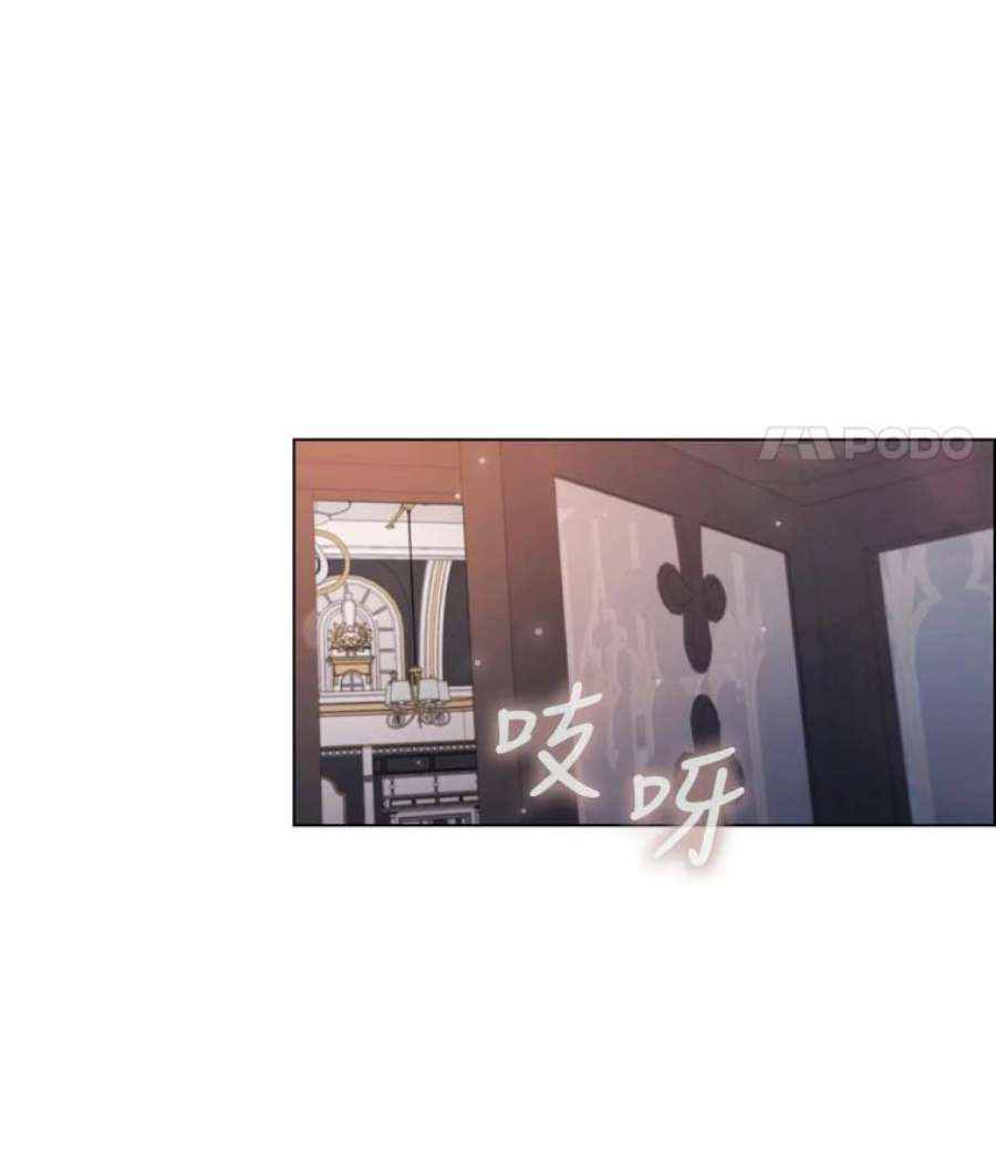 离婚后成为财阀36.准备惊喜