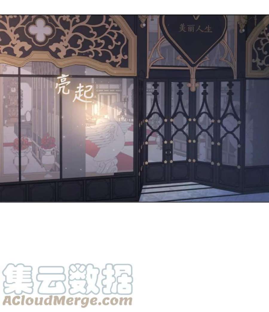 离婚后成为财阀36.准备惊喜