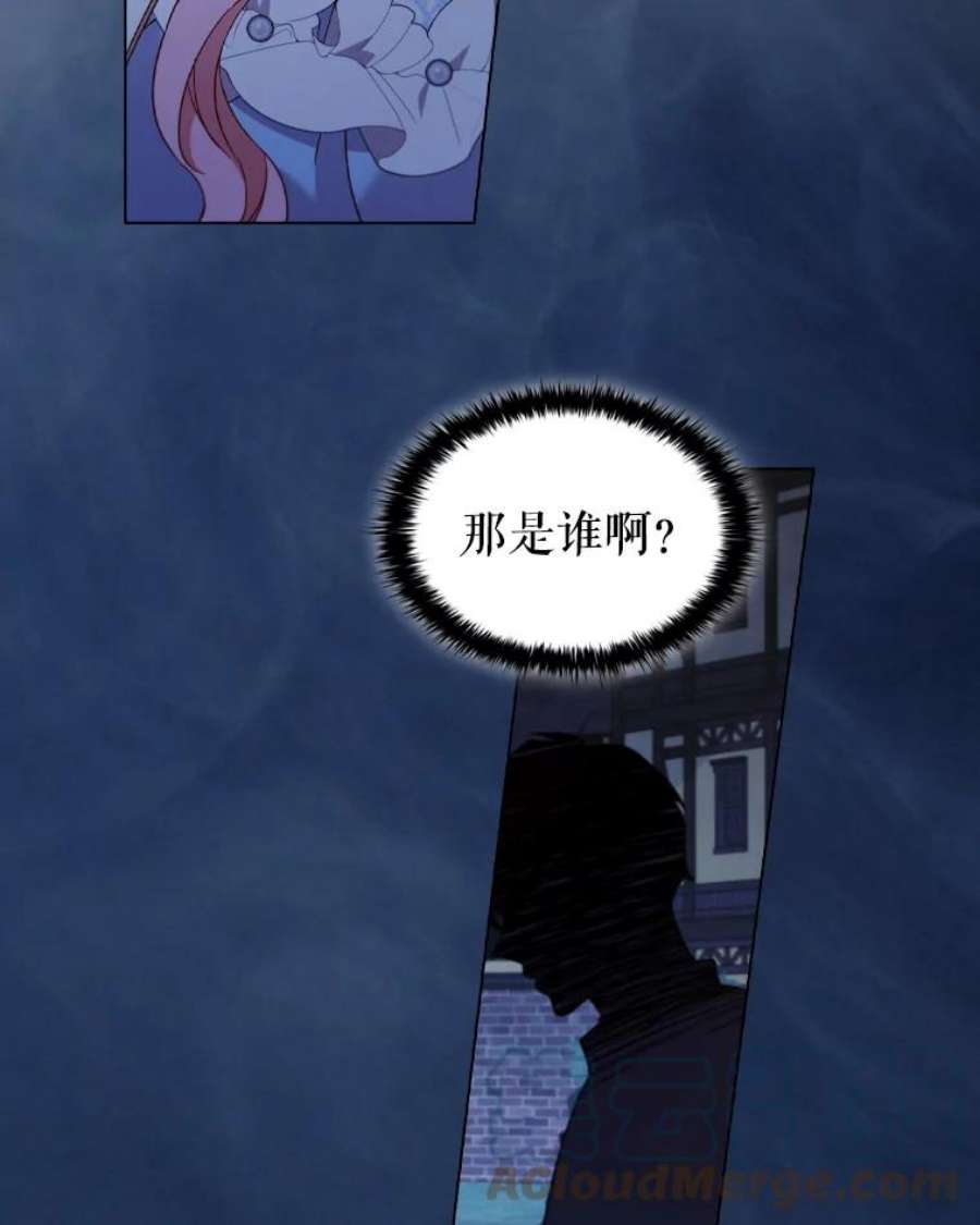 离婚后成为财阀36.准备惊喜
