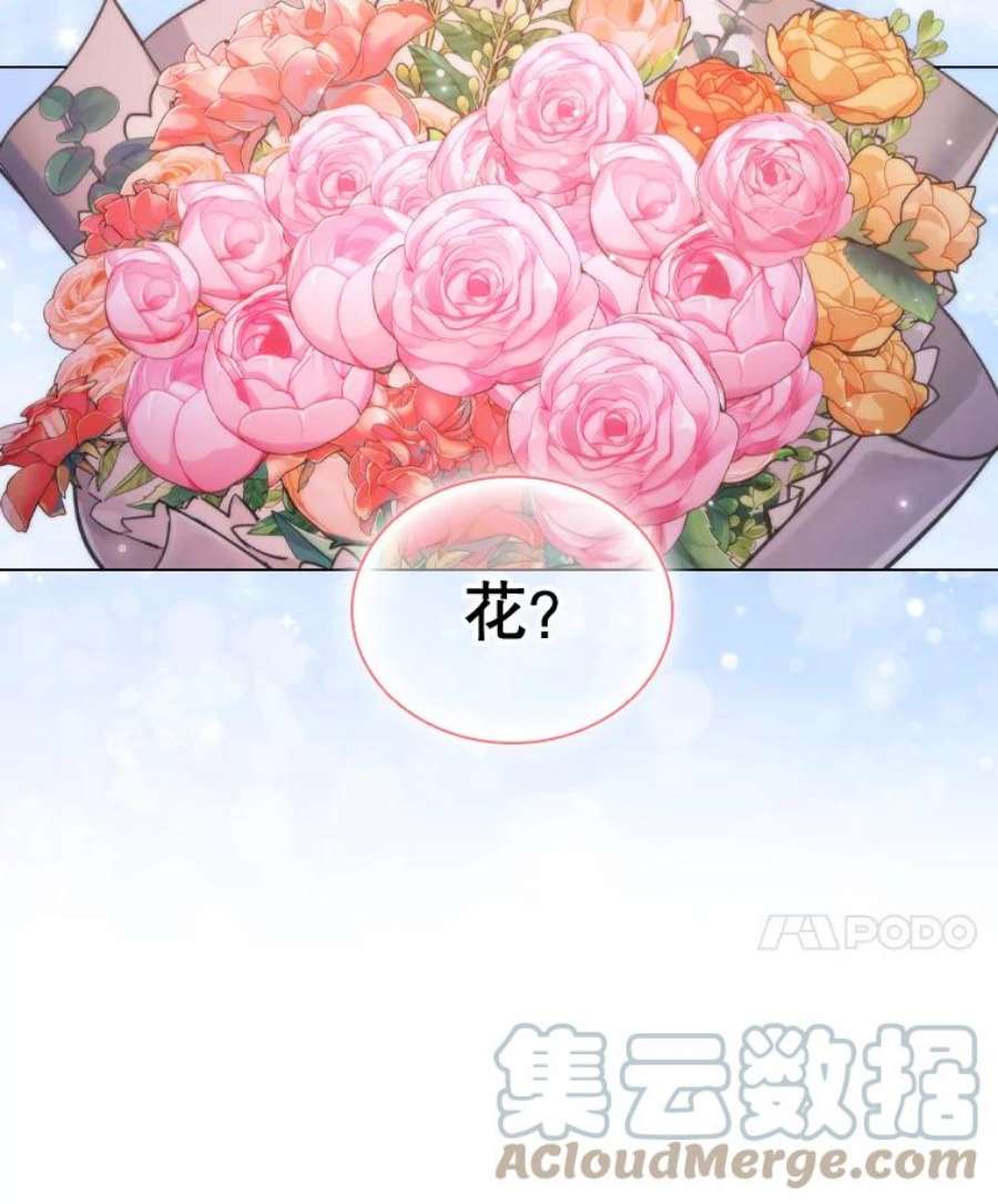 离婚后成为财阀36.准备惊喜