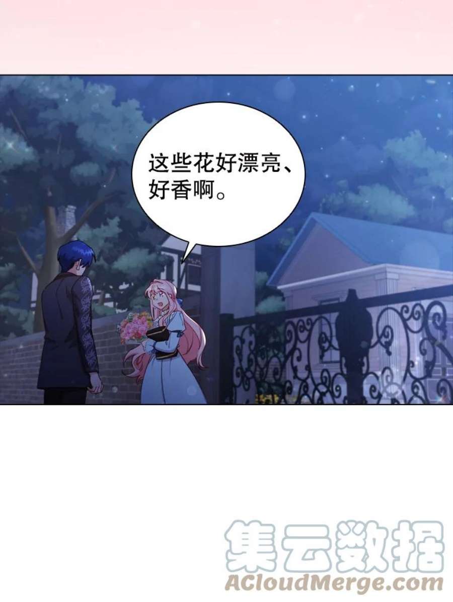 离婚后成为财阀36.准备惊喜