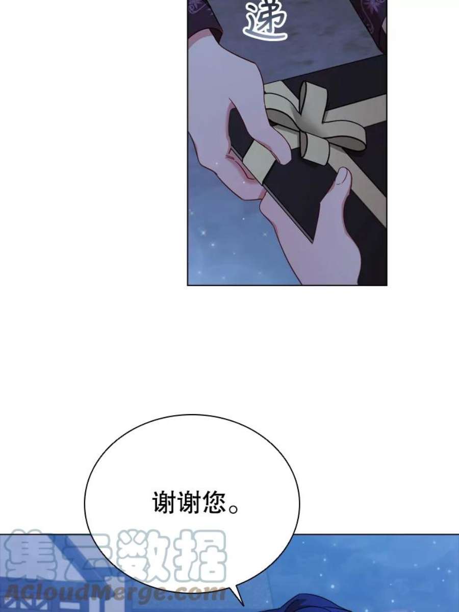 离婚后成为财阀36.准备惊喜