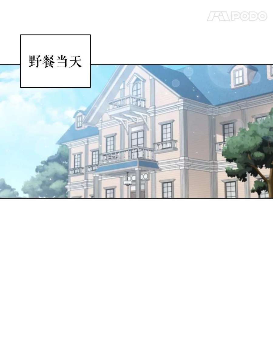 离婚后成为财阀36.准备惊喜