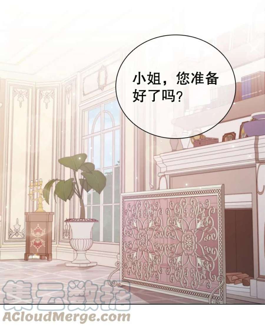 离婚后成为财阀36.准备惊喜