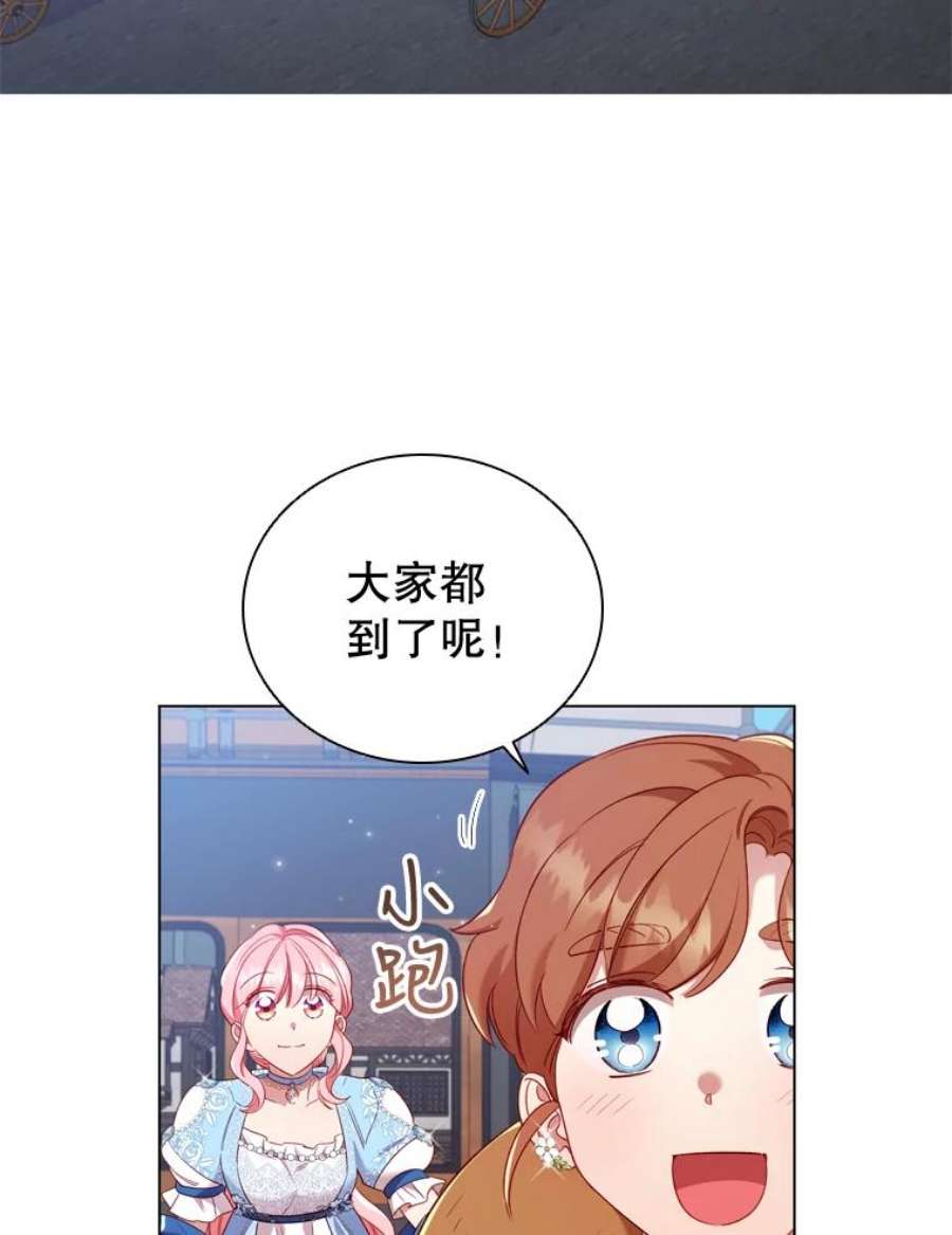 离婚后成为财阀37.偶遇