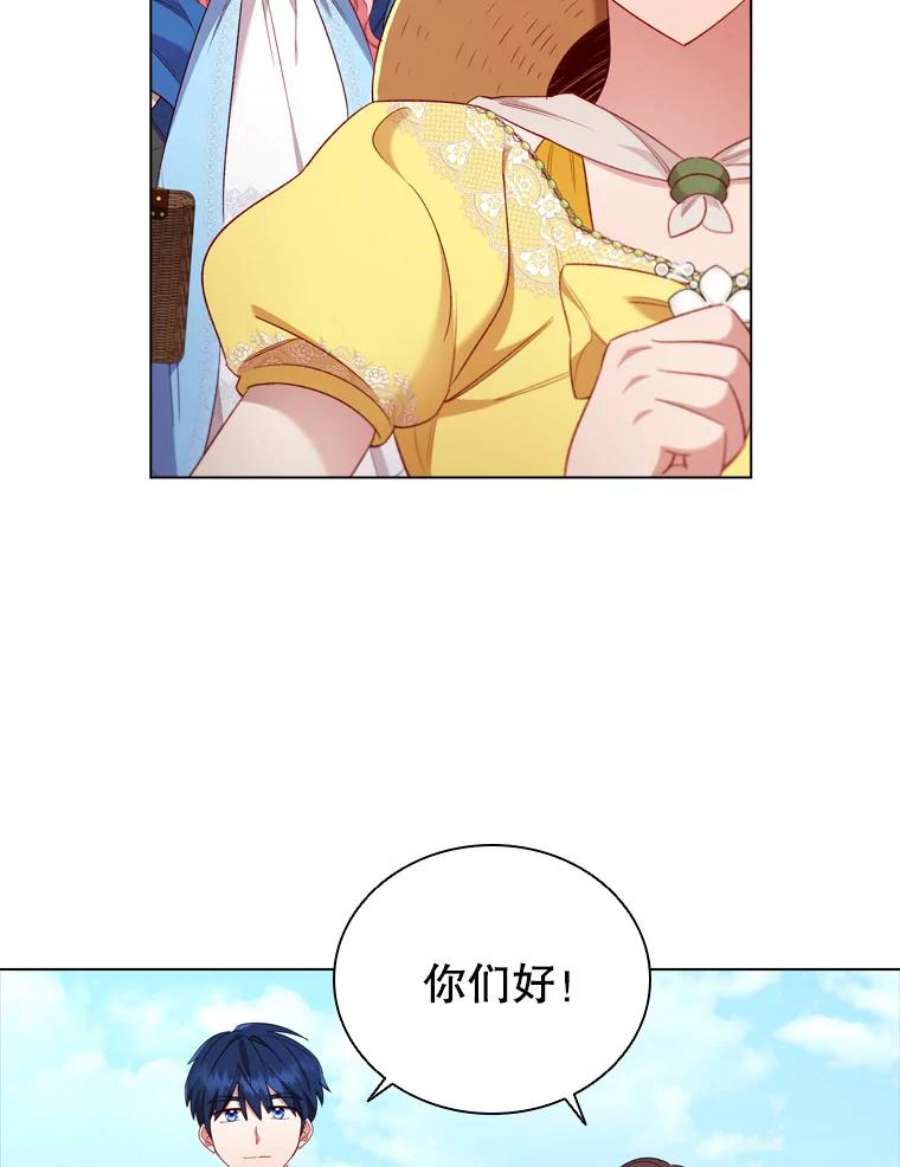 离婚后成为财阀37.偶遇