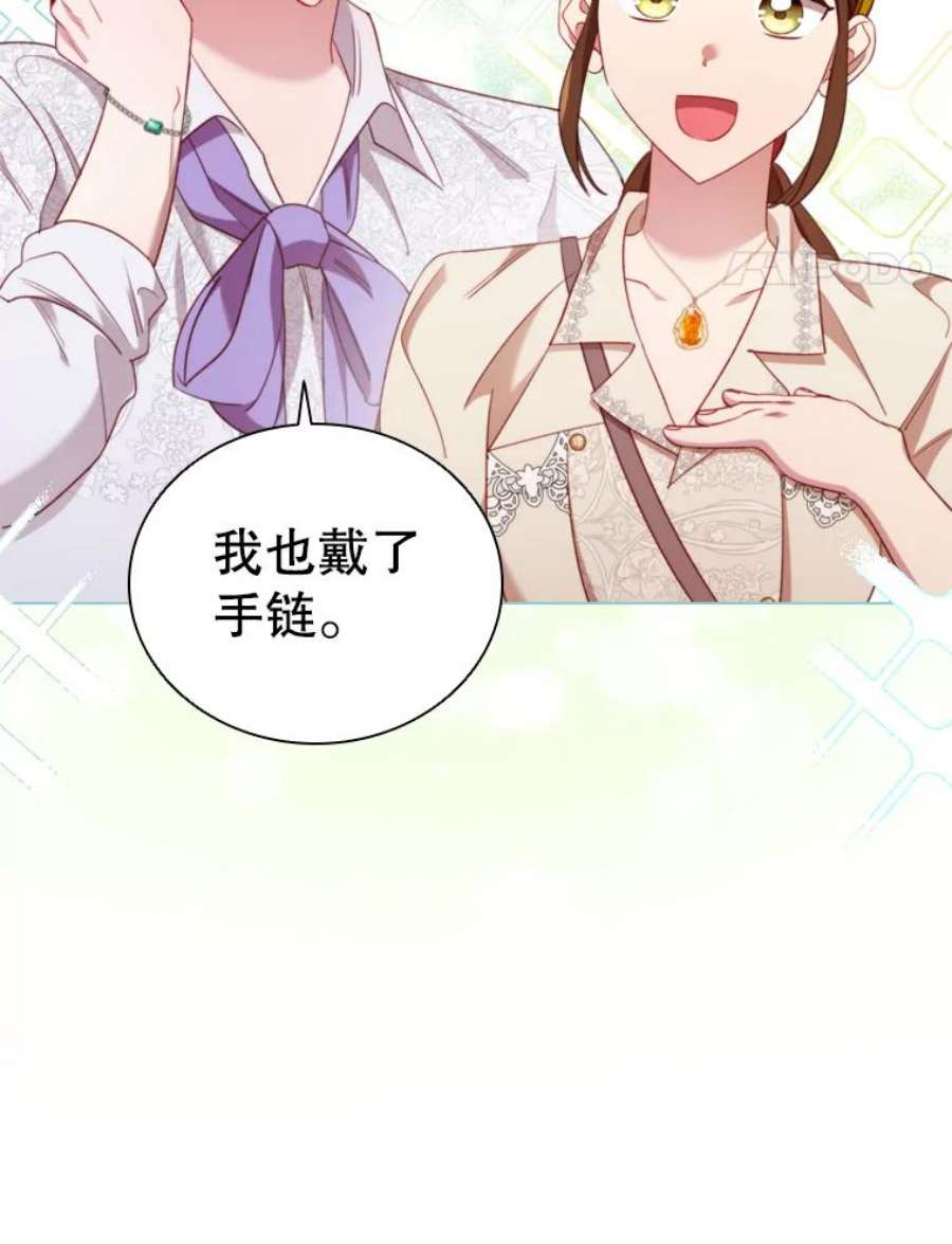 离婚后成为财阀37.偶遇
