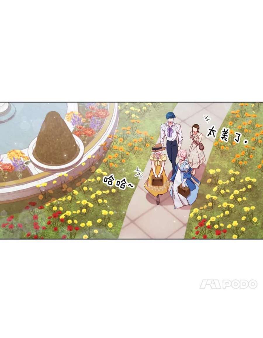 离婚后成为财阀37.偶遇