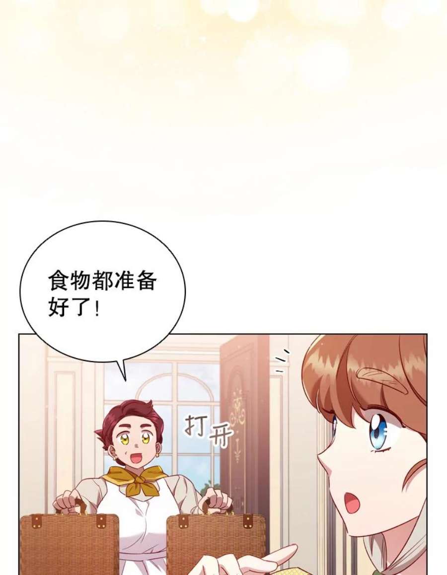 离婚后成为财阀37.偶遇